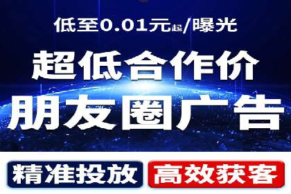 百度竞价广告点击费用揭秘——以某企业为例